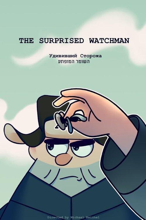 The Surprised Watchman film afişi