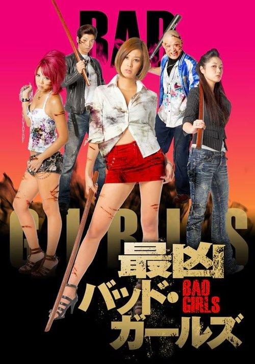 Worst Bad Girls film afişi