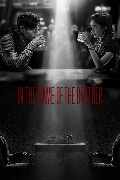In the Name of the Brother dizi afişi