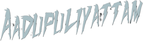 Aadupuliyattam logo