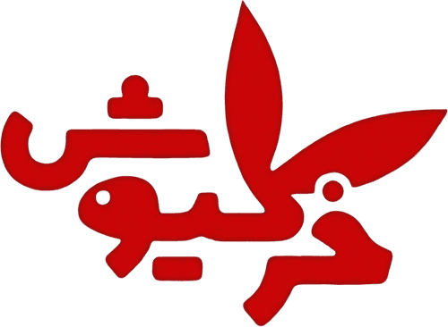 Khargiush logo