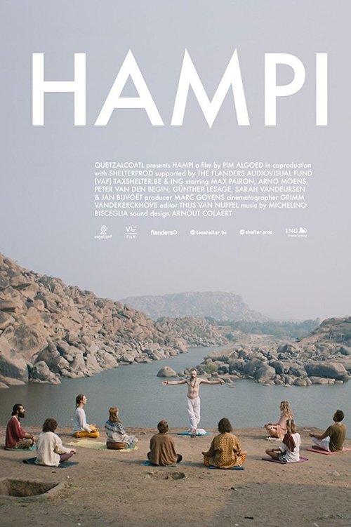 Hampi film afişi