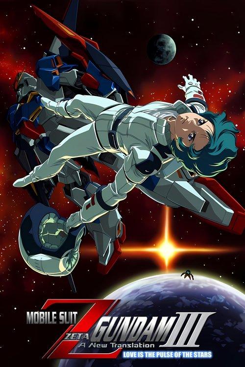 Mobile Suit Zeta Gundam - A New Translation III: Love is the Pulse of the Stars film afişi