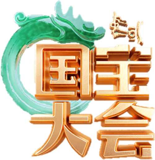 Chinese National Treasure Congress logo
