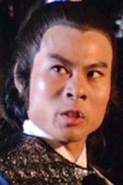 Wong Chi-Ming fotoğrafı