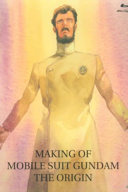 Making of Mobile Suit Gundam: The Origin film afişi