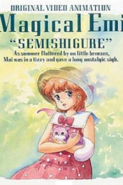 Mahō no Star Magical Emi: Semishigure film afişi
