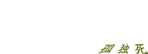 KODOKUSHI logo