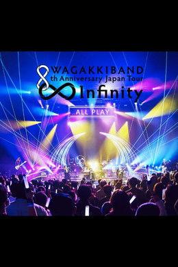 WAGAKKIBAND 8th Anniversary Japan Tour ∞ - Infinity - film afişi