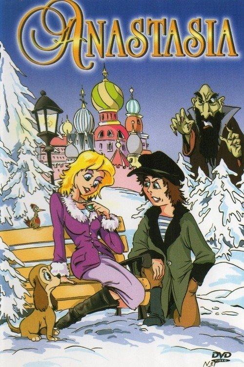 Anastasia film afişi