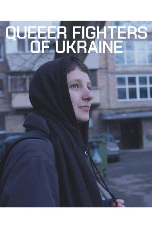 Queer Fighters of Ukraine film afişi