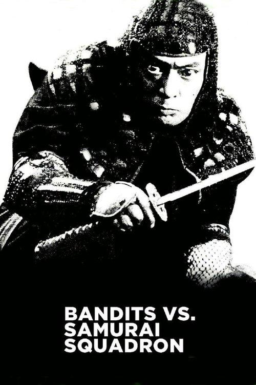 Bandits vs. Samurai Squadron film afişi