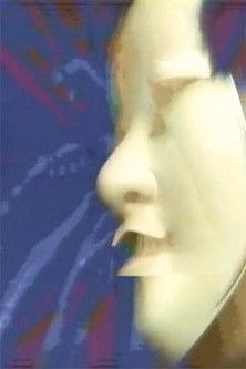 Ko-omote film afişi