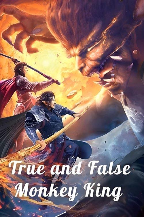 True and False Monkey King film afişi