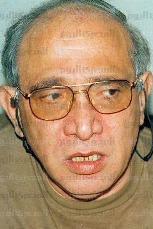 Raafat El Mehi fotoğrafı