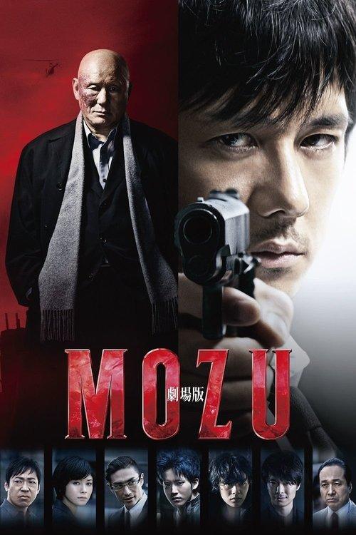 Mozu The Movie film afişi
