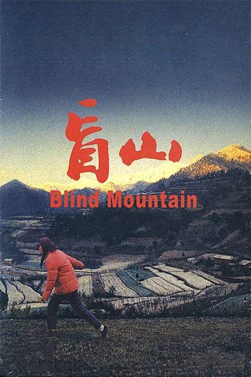 Blind Mountain film afişi