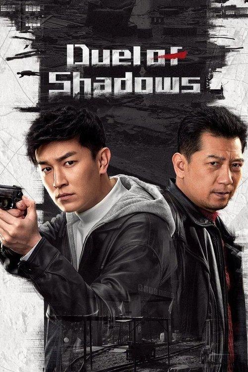 Duel of Shadows dizi afişi