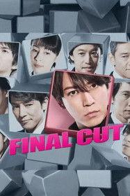 Final Cut Sezon 1