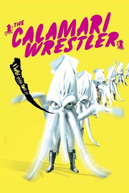 The Calamari Wrestler film afişi