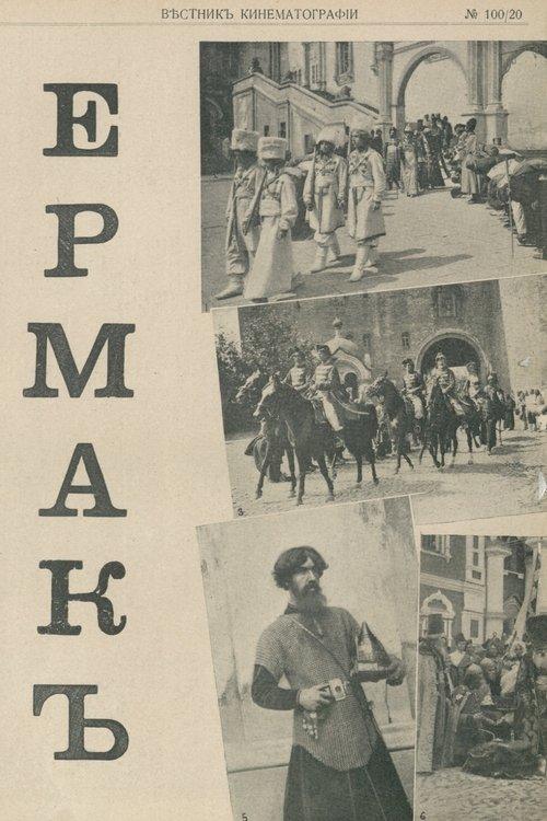 Volga And Siberia film afişi