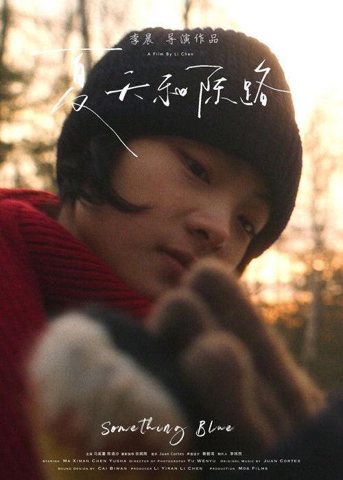Something Blue film afişi
