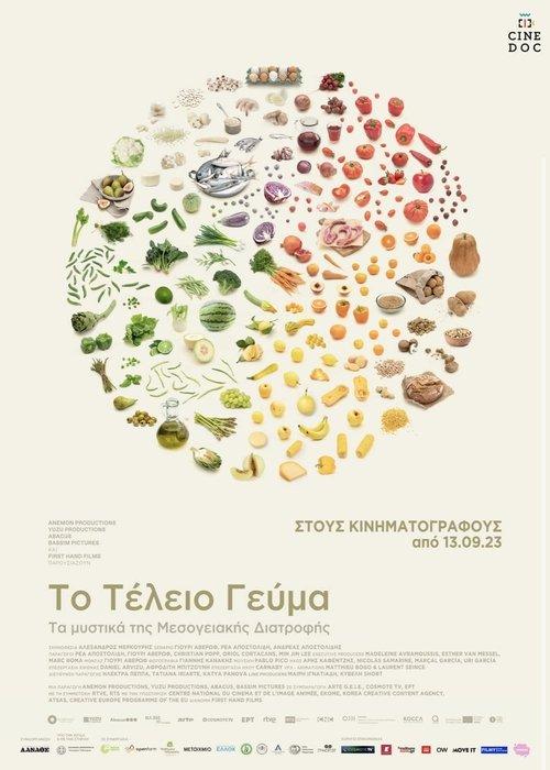 The Perfect Meal film afişi