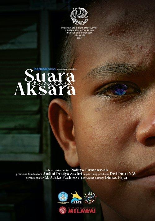 Hear in Between film afişi