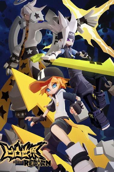 凹凸世界·Reborn dizi afişi