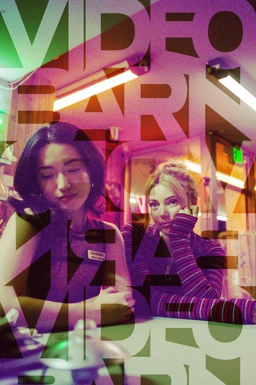 Video Barn film afişi