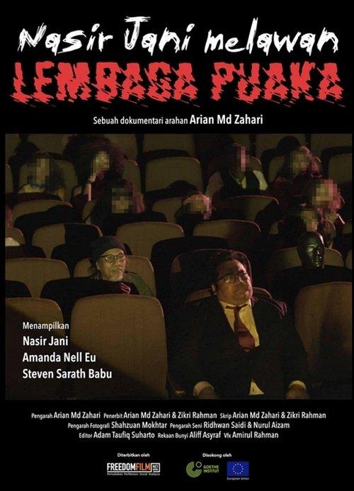 Nasir Jani Melawan Lembaga Puaka film afişi