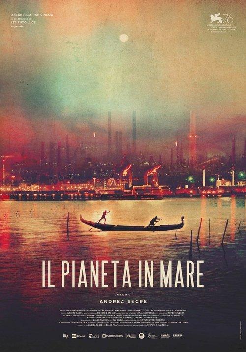Il pianeta in mare film afişi
