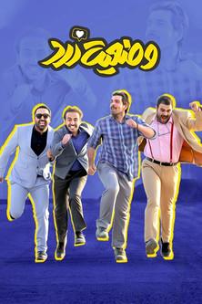 The Yellow Status Sezon 1