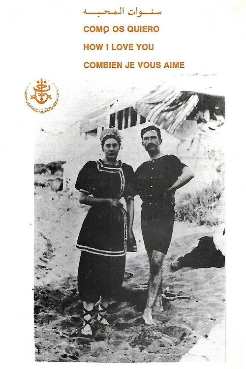 How Much I Love You film afişi