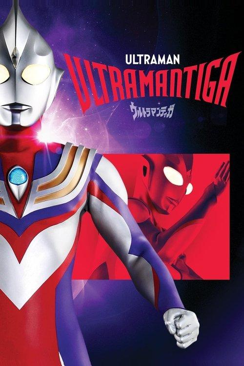 Ultraman Tiga Sezon 1