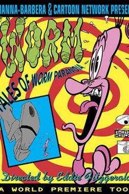Tales of Worm Paranoia film afişi