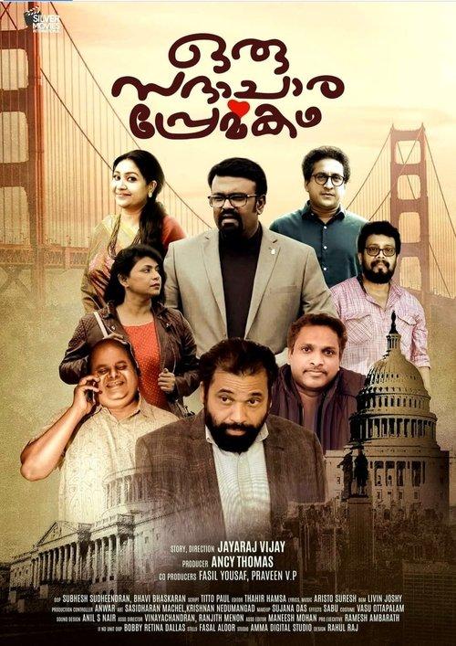 Oru Sadhachara Premakadha film afişi
