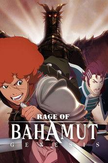 Rage of Bahamut Sezon 0