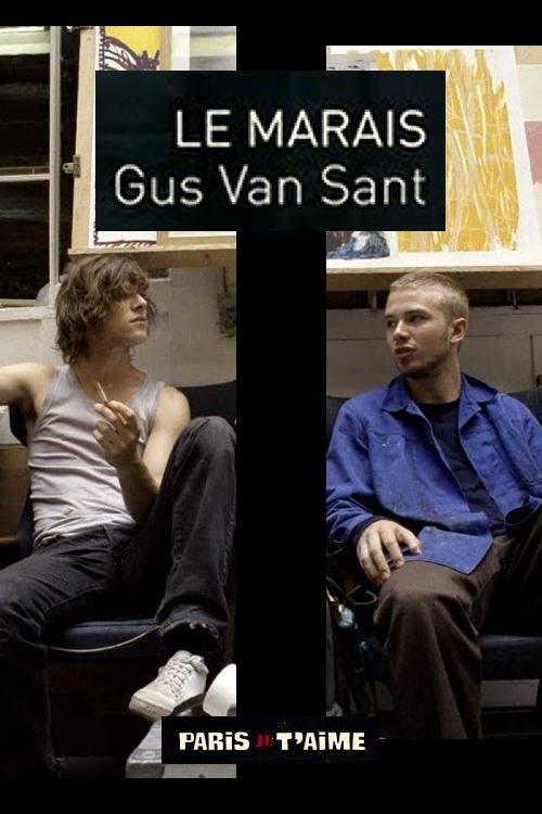 Le Marais film afişi