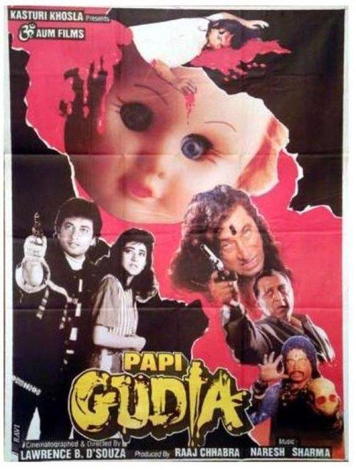 Papi Gudia film afişi