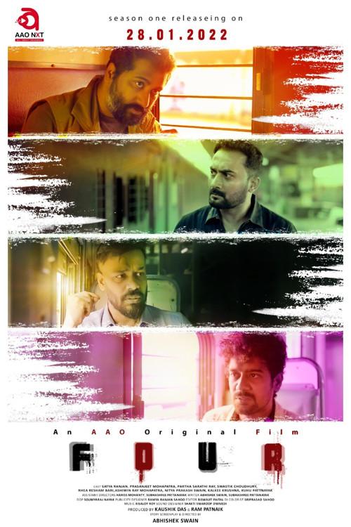 FOUR: Vol. 1 film afişi