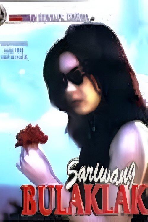 Sariwang bulaklak film afişi