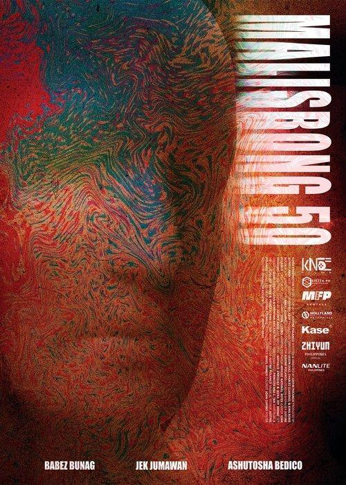 Malisbong 50 film afişi