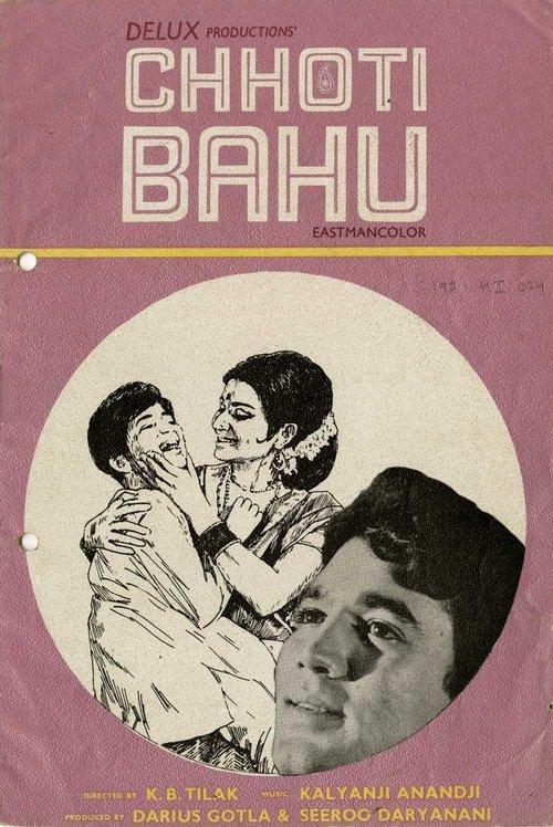 Chhoti Bahu film afişi