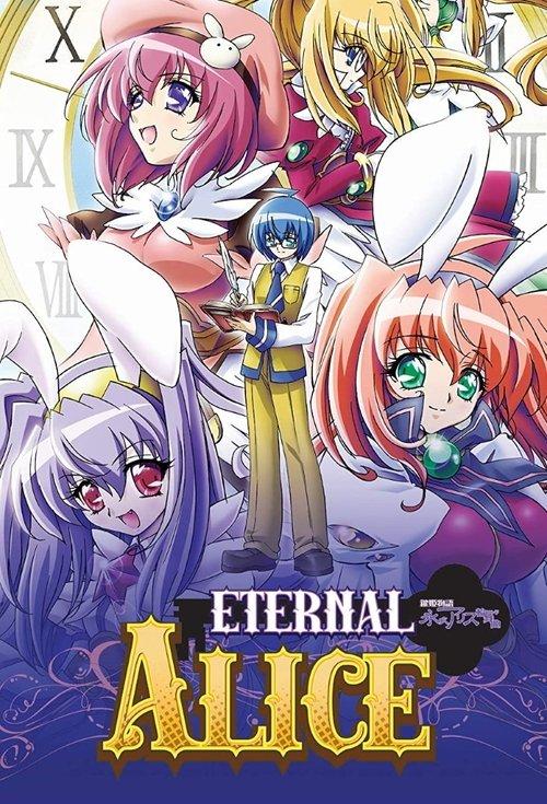 Key Princess Story Eternal Alice Rondo Sezon 1