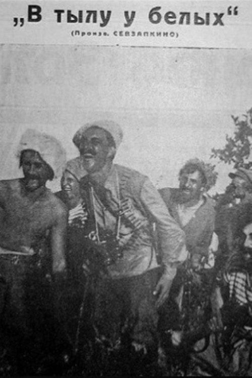 Behind White Lines film afişi