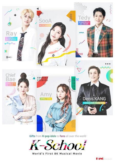 K-School film afişi