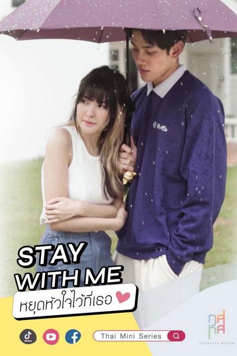 Stay with Me dizi afişi