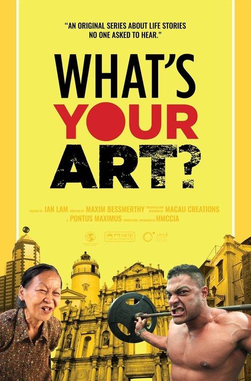 What's Your Art? film afişi