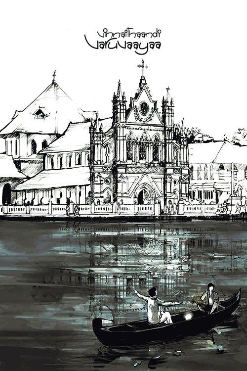 Vinnaithaandi Varuvaayaa film afişi